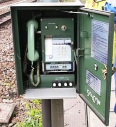 線路沿いに設置された沿線電話機