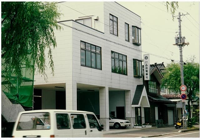 柏崎本社 新社屋竣工