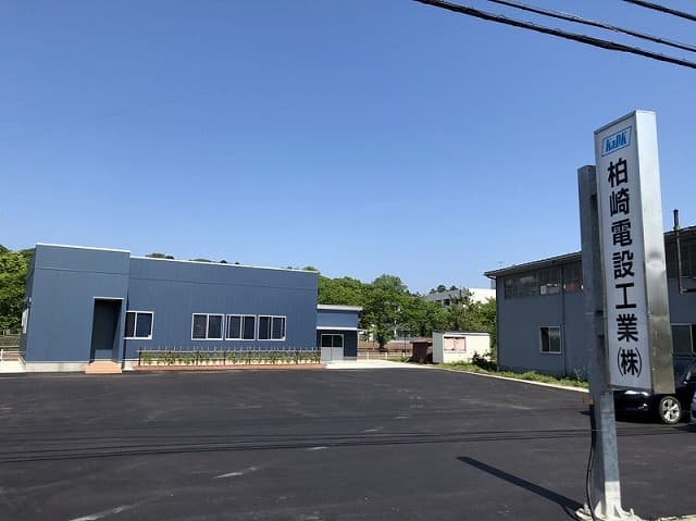 柏崎電設工業株式会社 設立