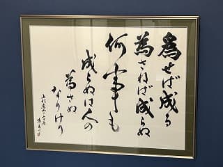 会社の目標となる書